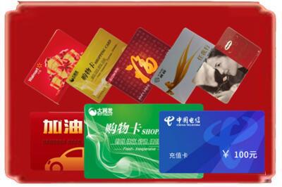 深圳烟酒回收充值卡.jpg